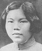 英雄烈士譜|陳若克：戰士、母親、英雄