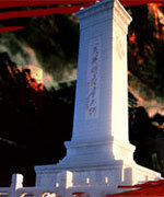 英雄烈士譜| 中共抗戰英烈楊宏明