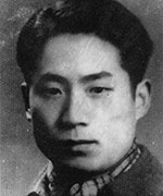 英雄烈士譜|陳然：高唱凱歌埋葬蔣家王朝