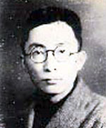 英雄烈士譜|許曉軒：共產(chǎn)黨人是不可動搖的