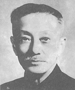 英雄烈士譜|蔣光鼐：“尺地寸草，不能放棄”